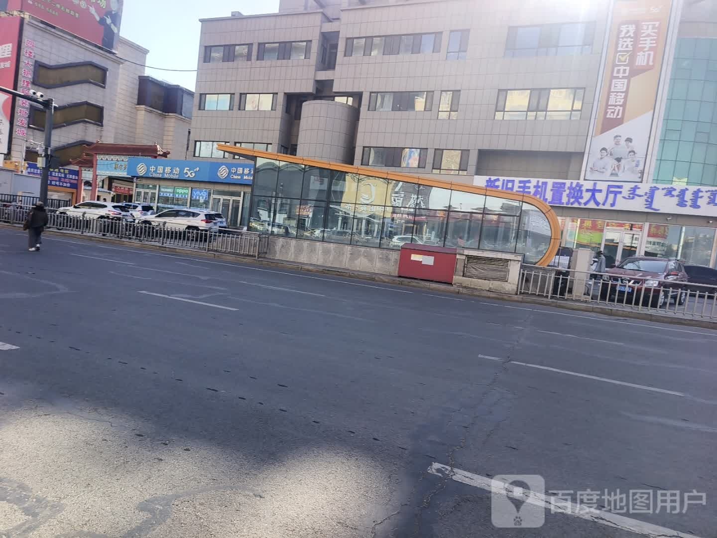 新旧手机置换大厅