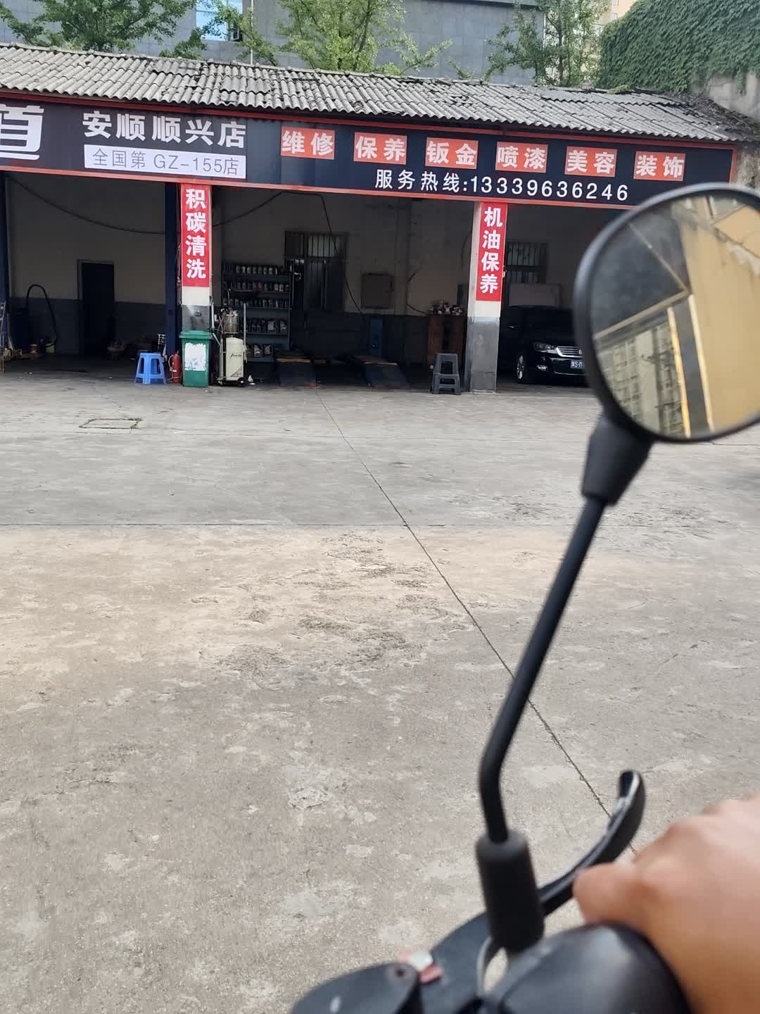 贵州省-安顺市
