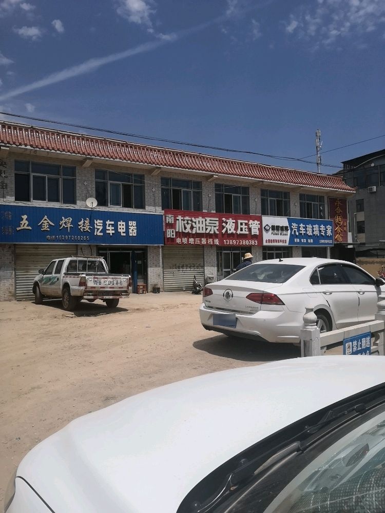 南阳校油泵液压管