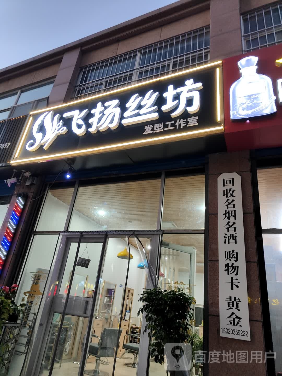 回收名烟名酒购物卡黄金