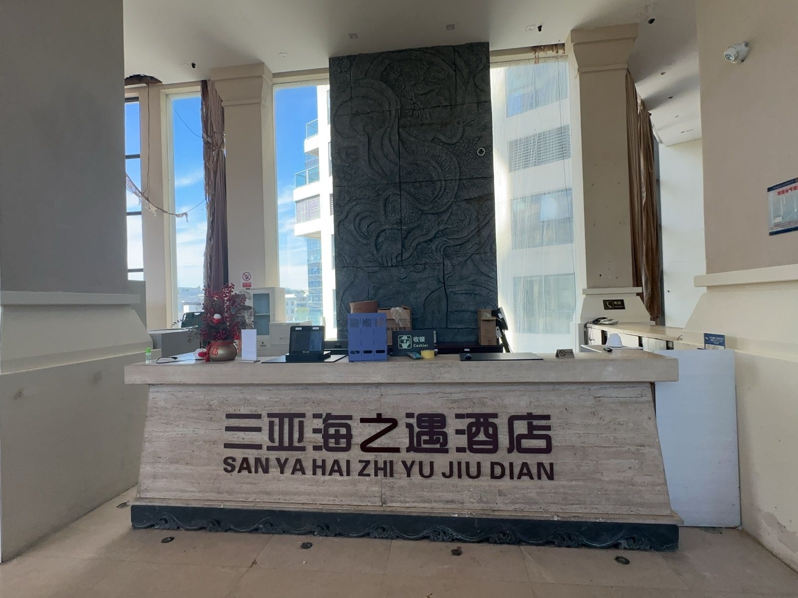 三亚海之遇酒店