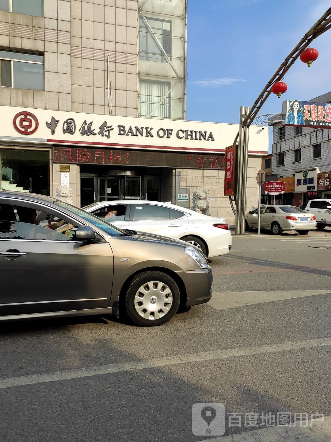 医视明眼镜(八一路店)