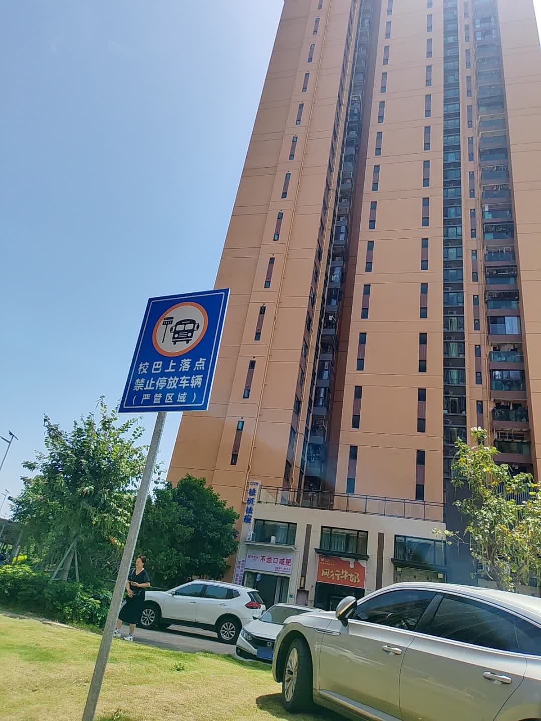 不忌口减肥