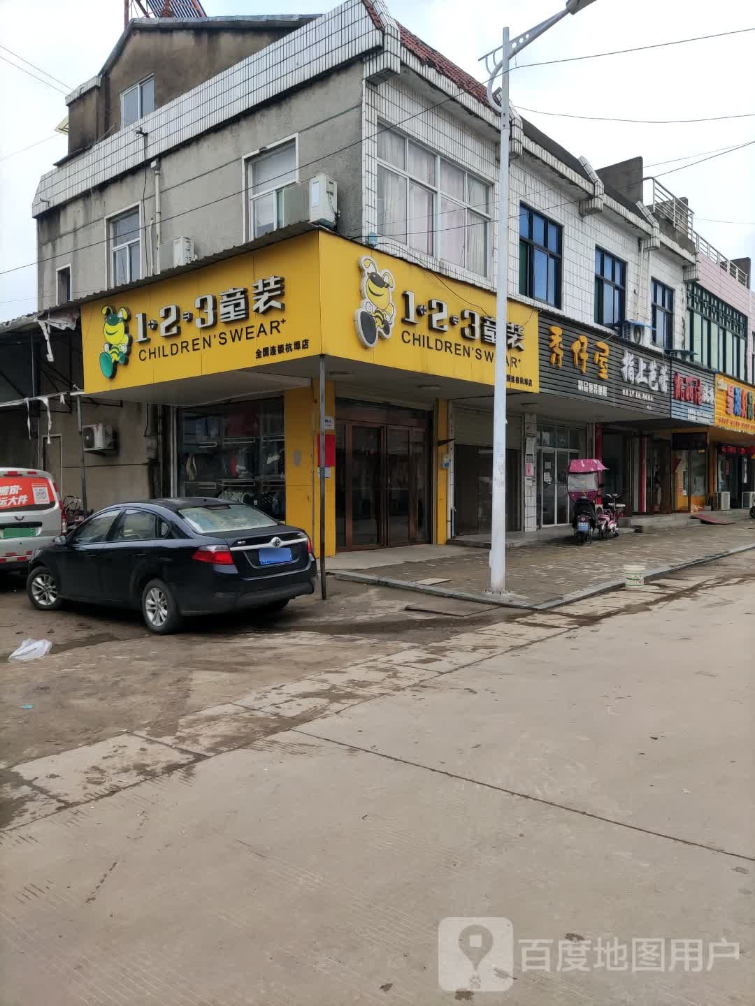 凯丽杰洗衣(X005店)