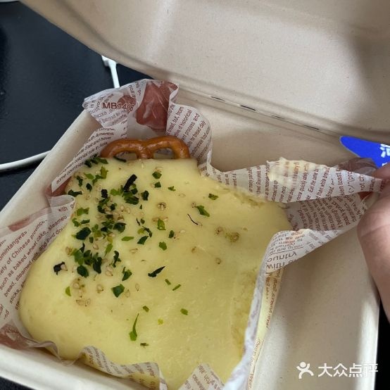 禾的日町团饭(星光天地购物中心店)