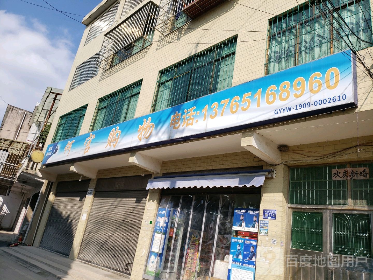 何官购物潮湿