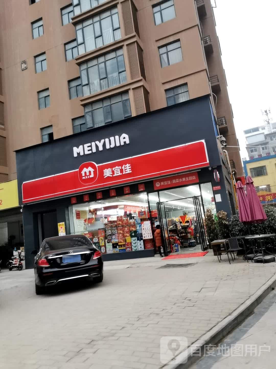 邓州市美宜佳(东一环路店)