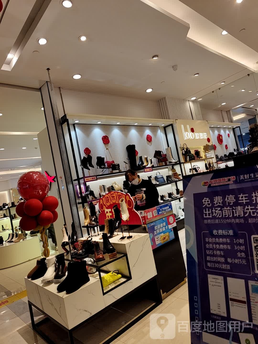 欧罗(友阿国际商业广场店)