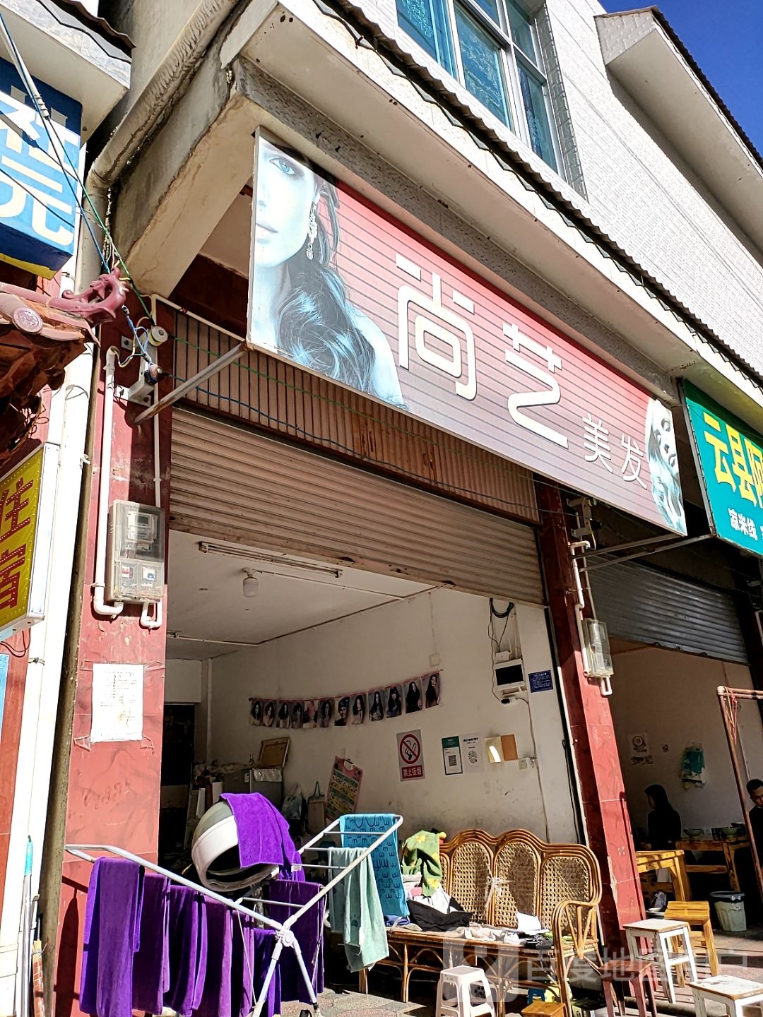 尚美发(福广路店)