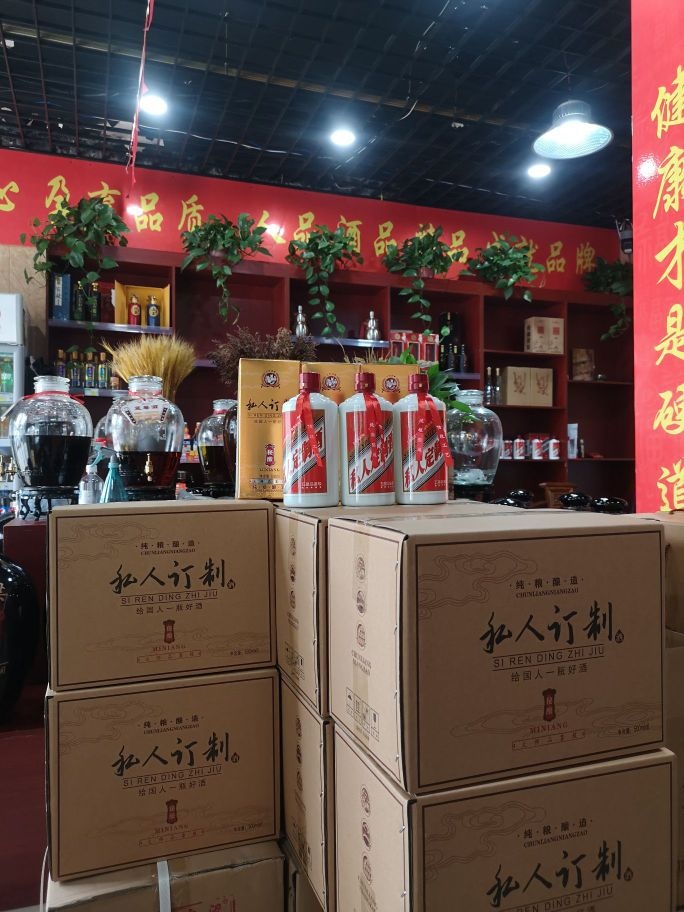 川红高粱纯粮酒坊(通站路店)