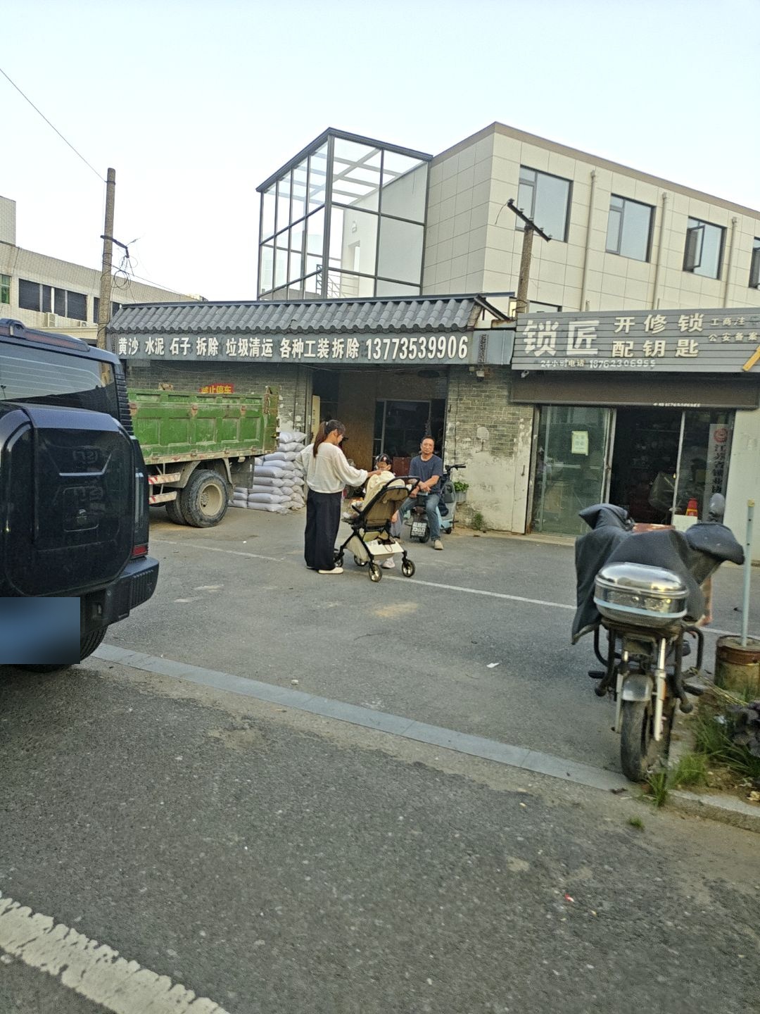 锁匠开修锁配钥匙
