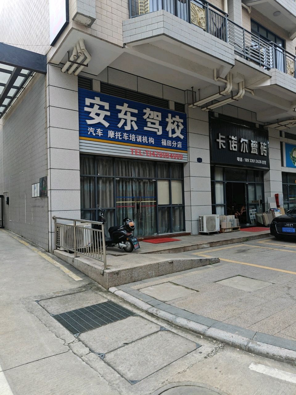 星班客(广贵路店)