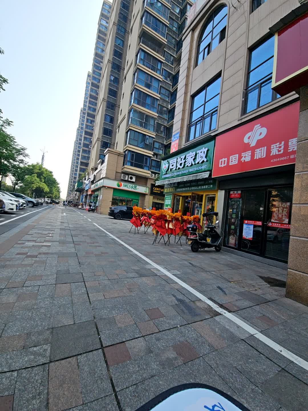 同好家政(金河湾旗舰店)
