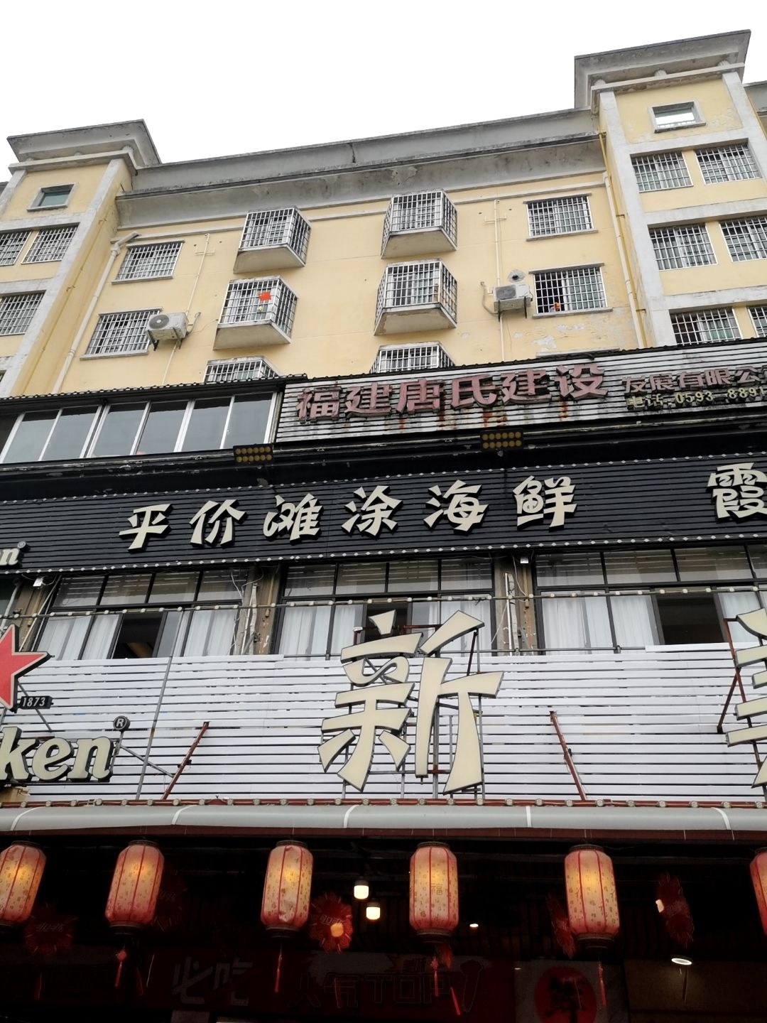 滩涂小海鲜河鲜(总店)