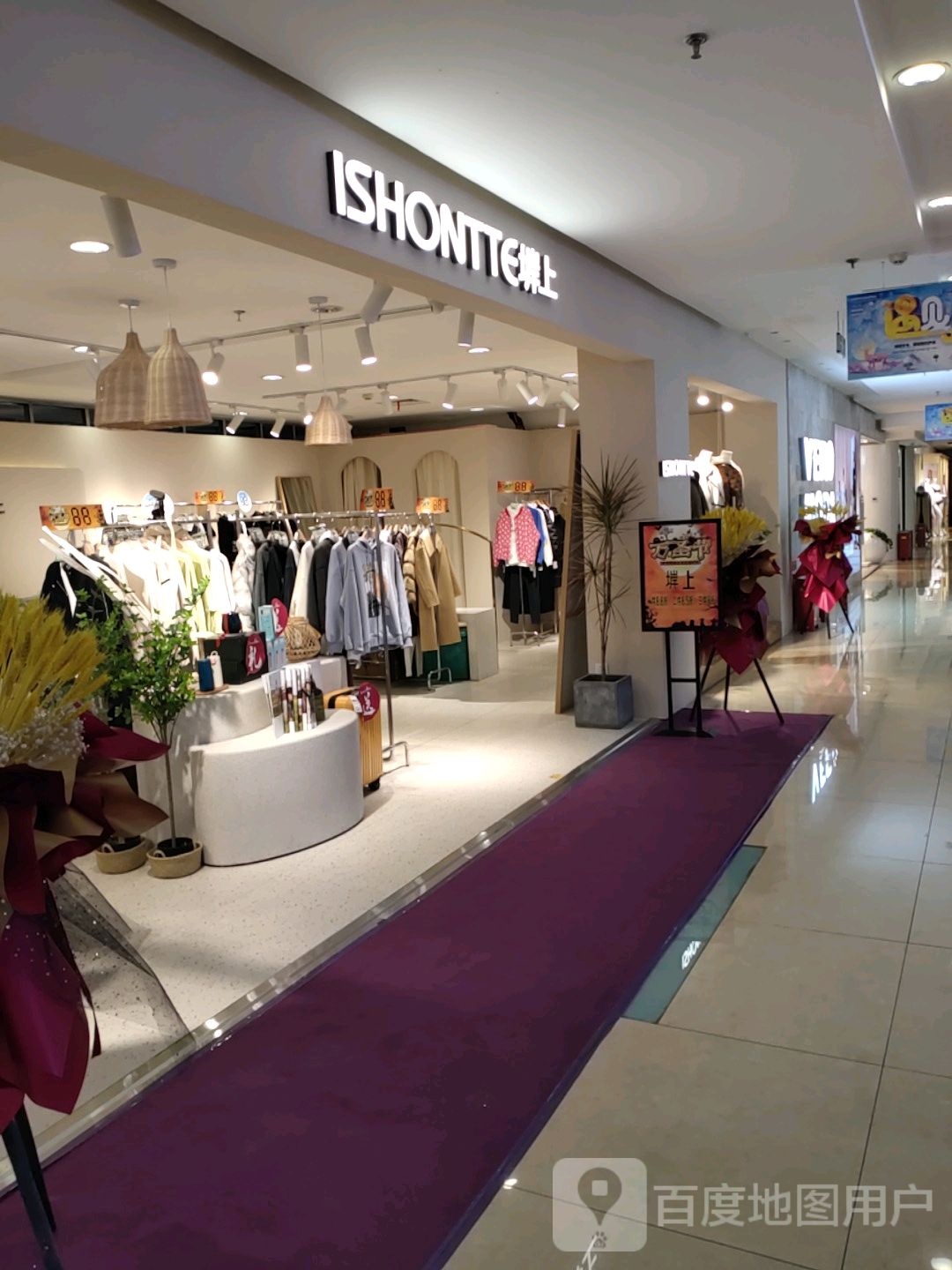 ISHONTTE(君华新天地购物广场店)