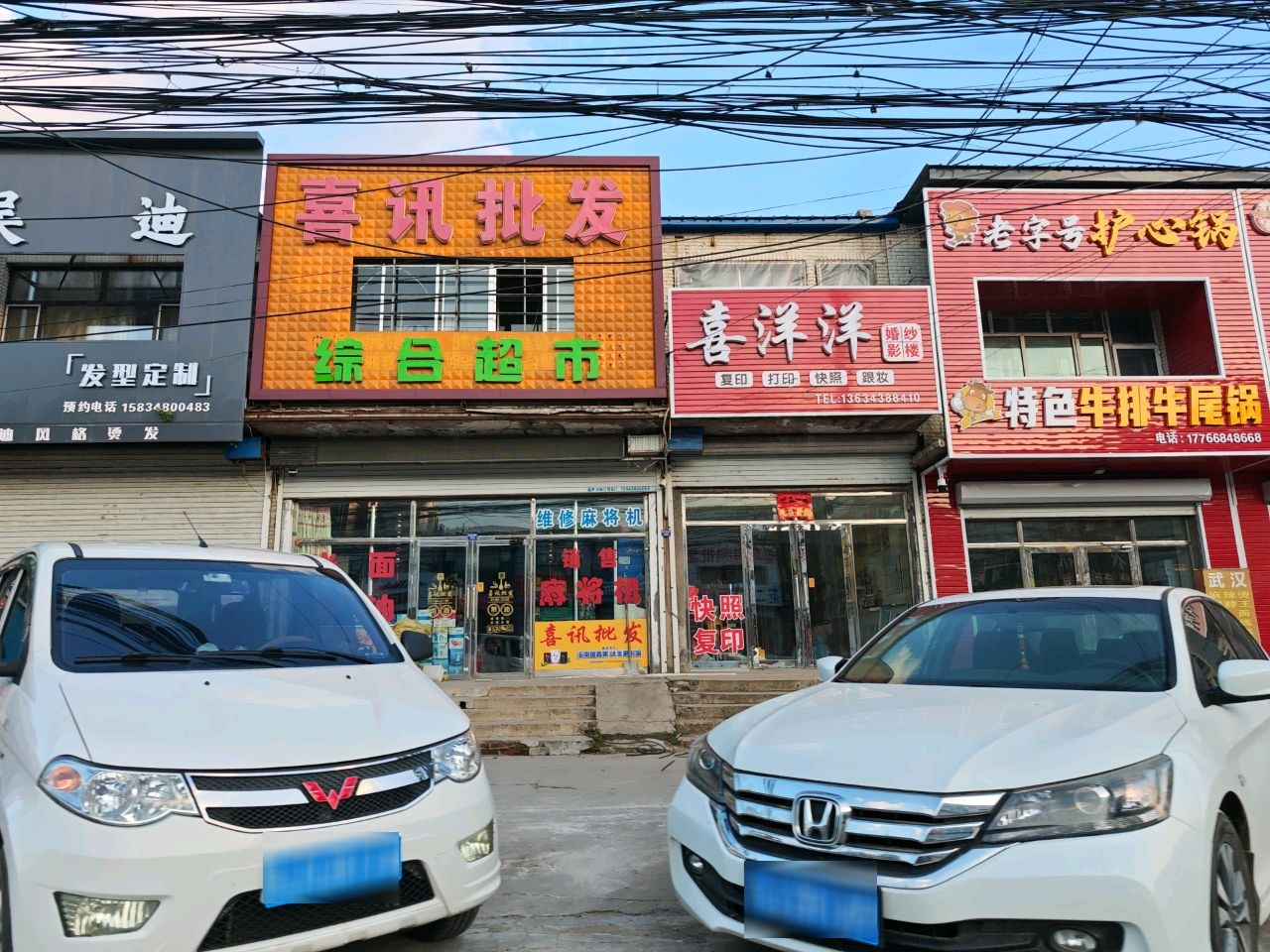 特色牛排牛尾锅