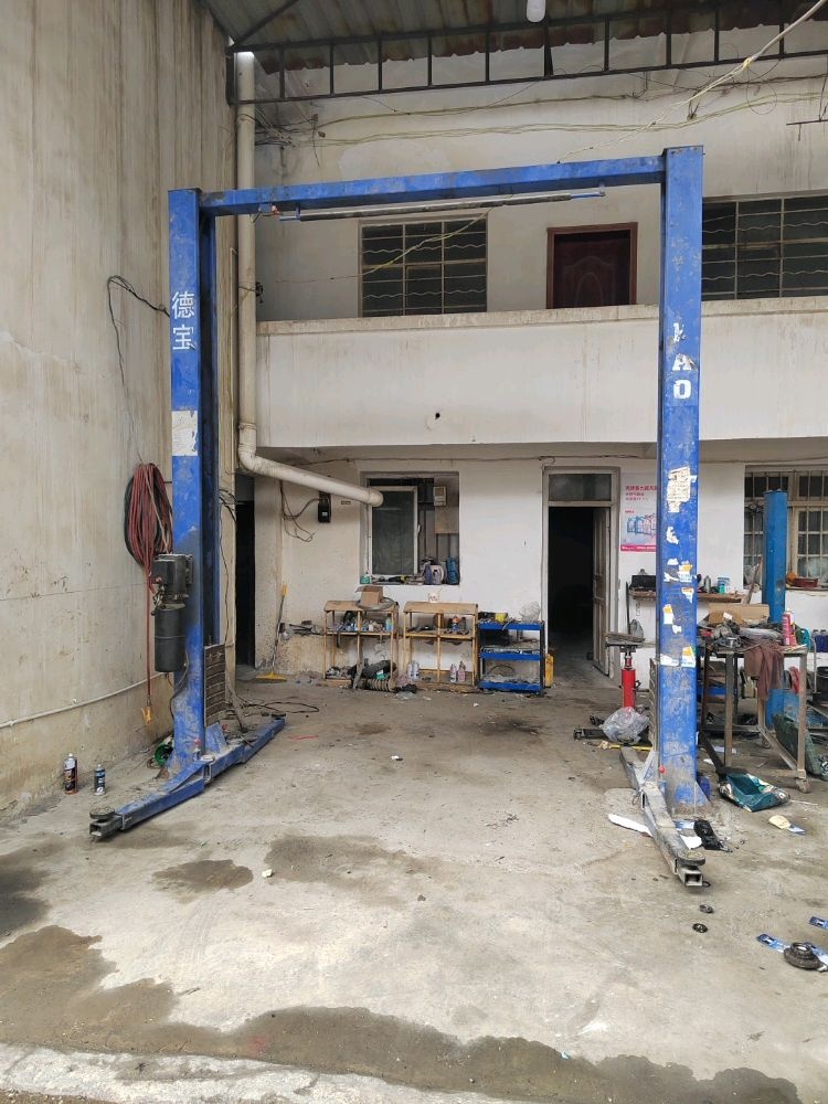 恩腾汽车修理厂