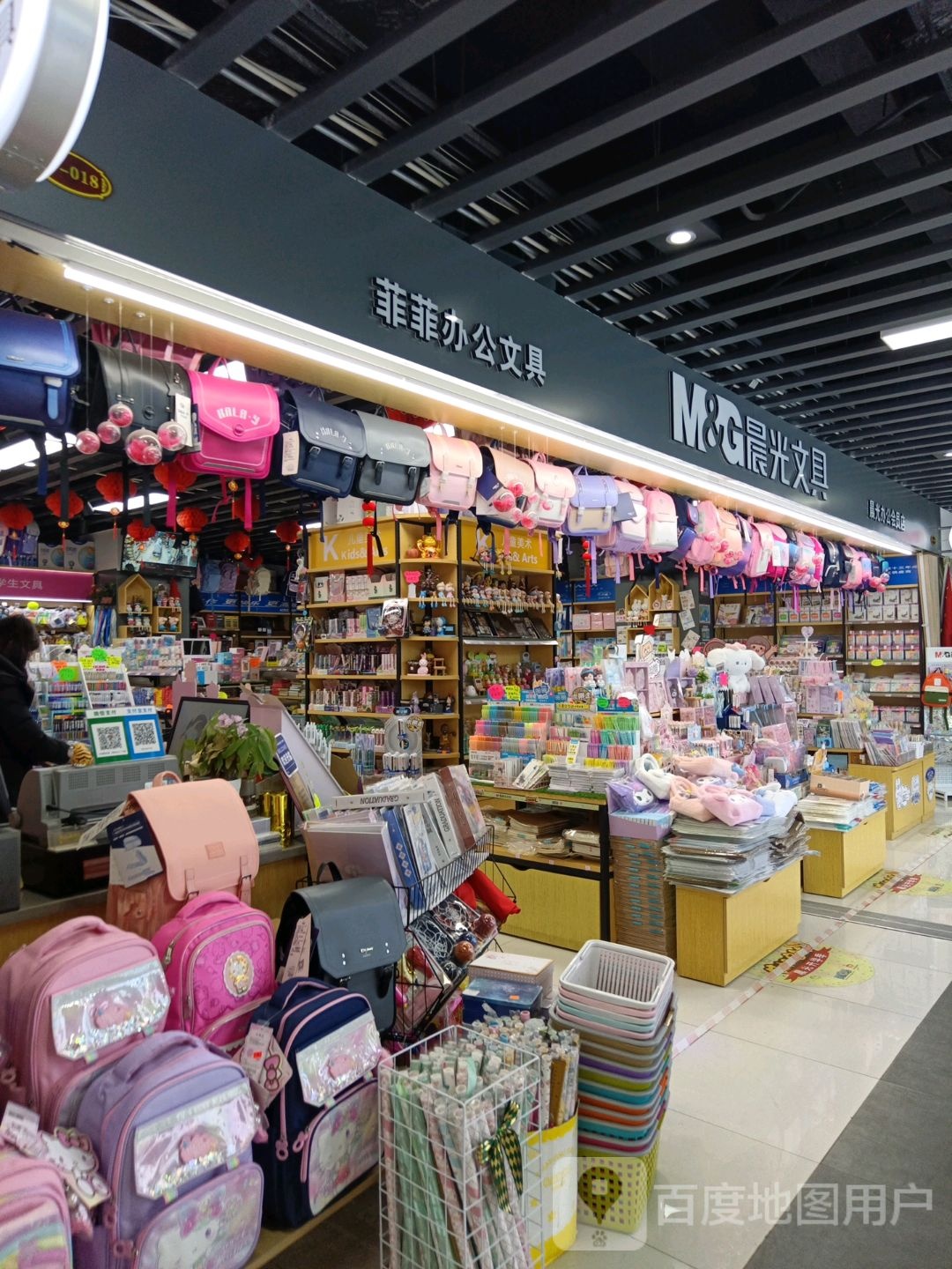 菲菲办公文具(万寿宫商城店)