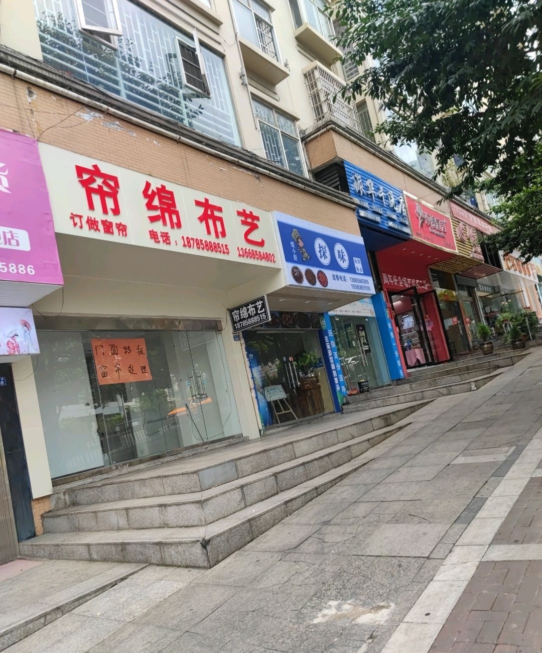 焜小厨探味海鲜辣卤(派华新都店)