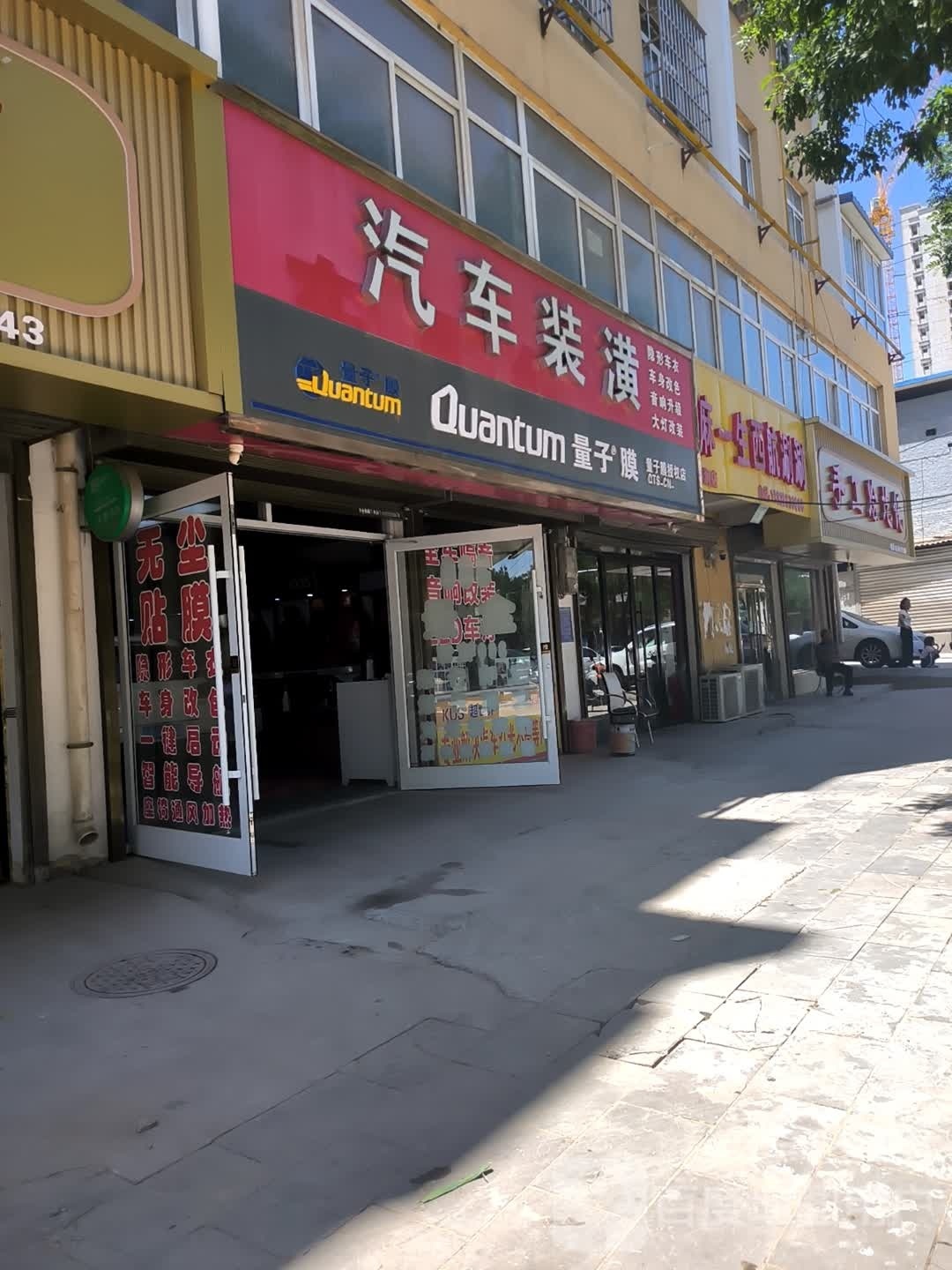 麻一生西安涮涮(滨河路店)