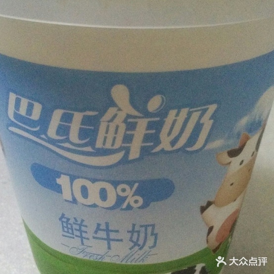 世佳有机鲜奶吧(戚家庄店)