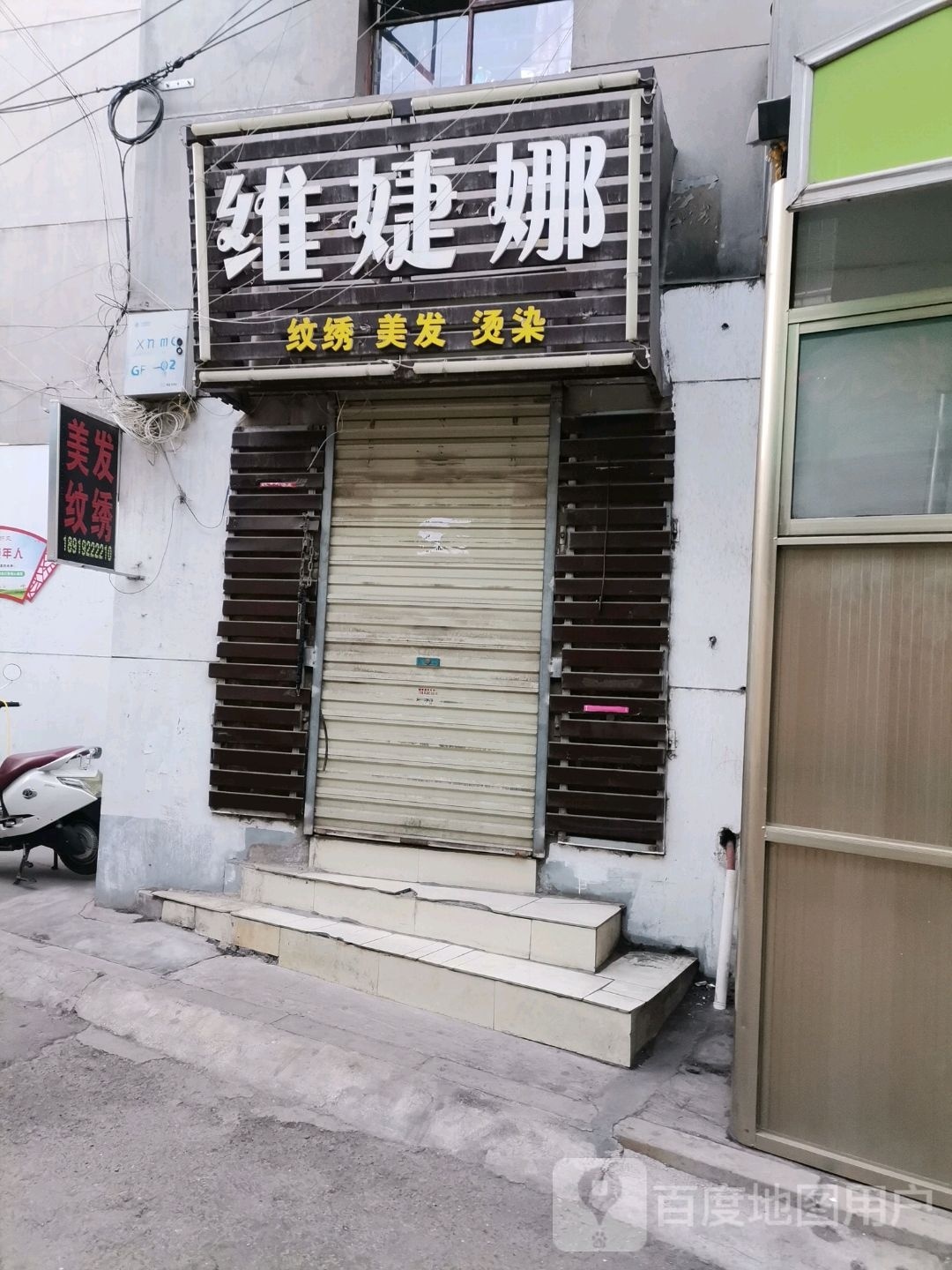 云理发