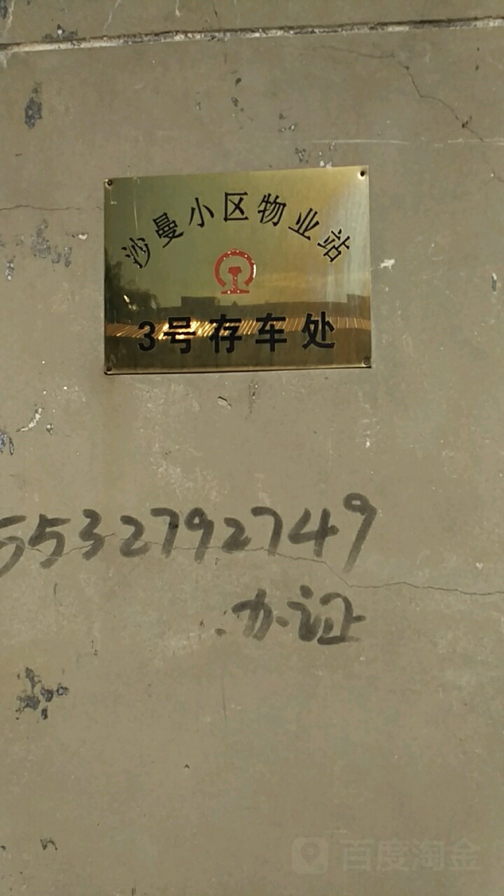 哈尔滨市南岗区文兴街哈尔滨师范大学