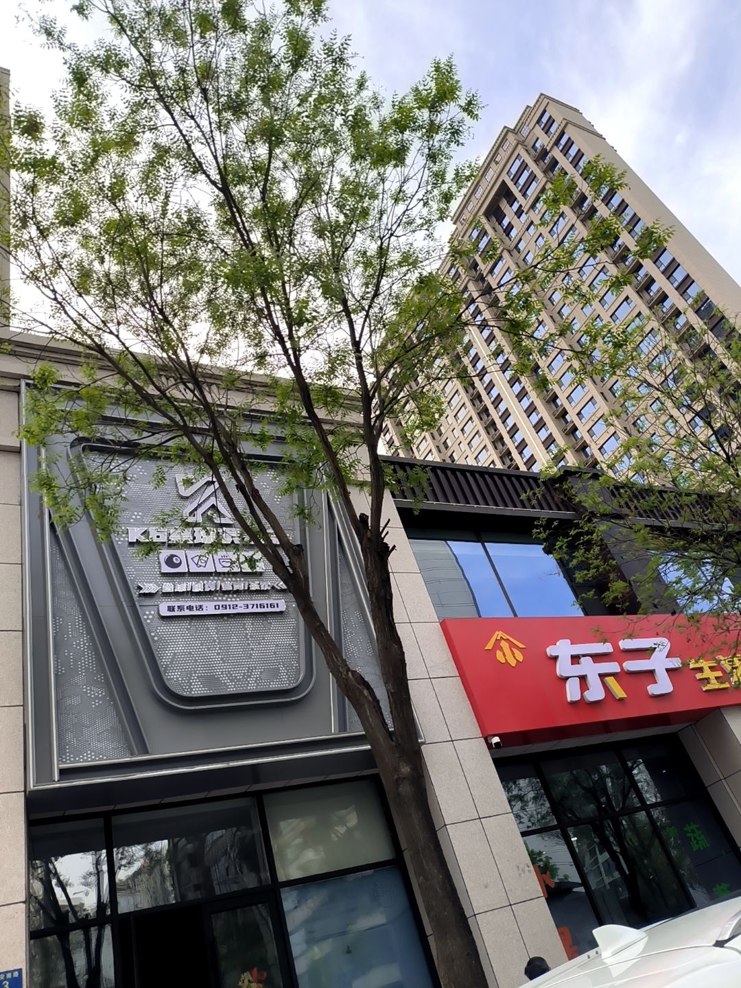 K6桌球俱乐部