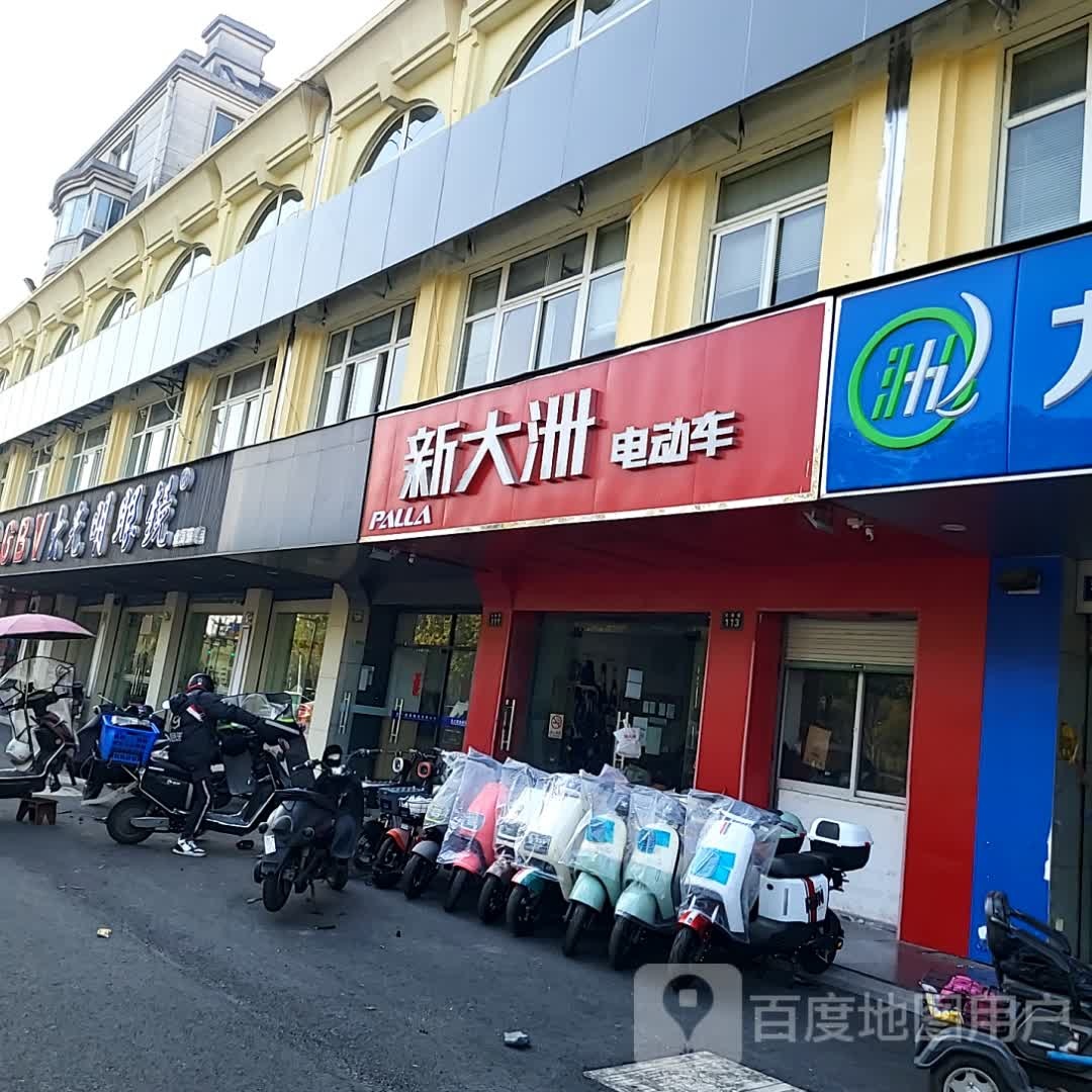 明鹋吉光孝大眼镜(都尚购物中心下沙店)