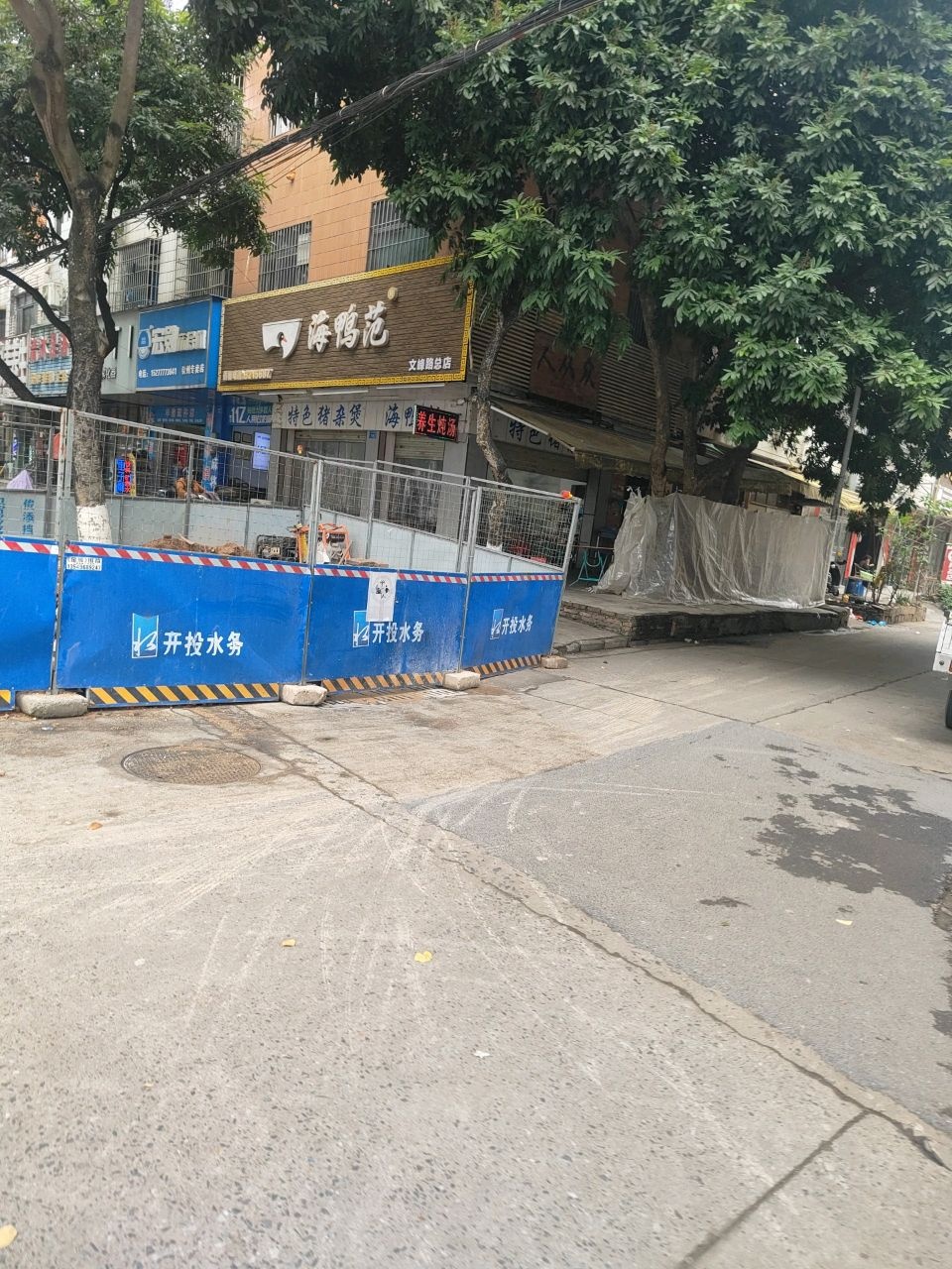 特色猪杂煲
