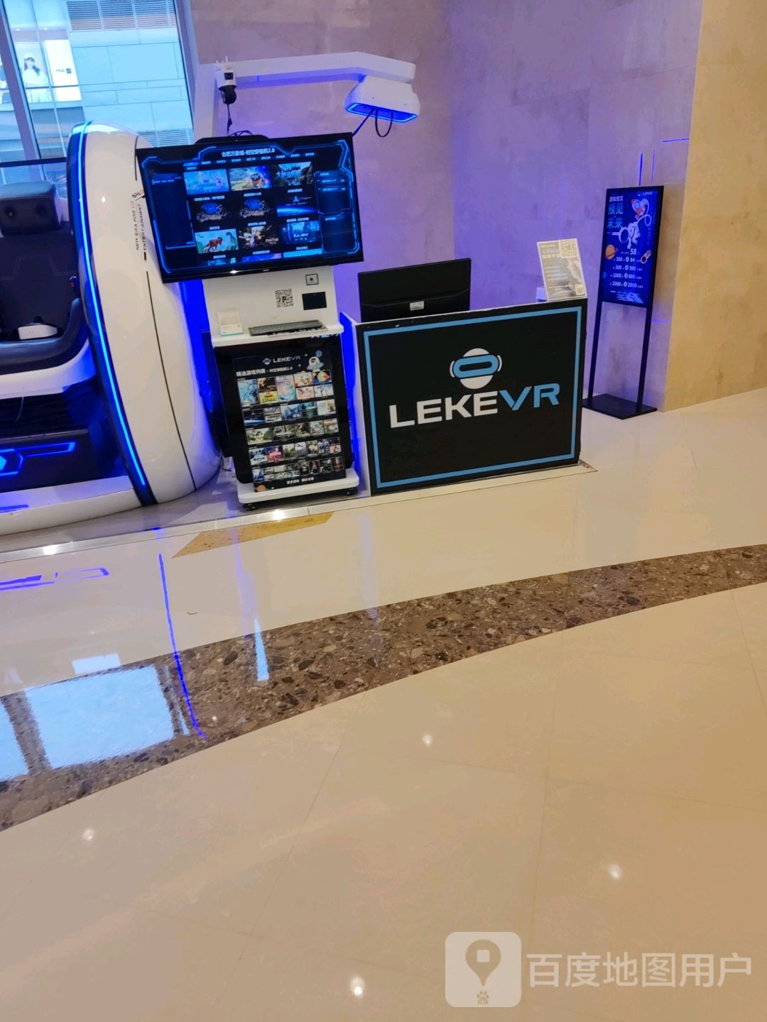 LEKEVR(合肥万象城店)