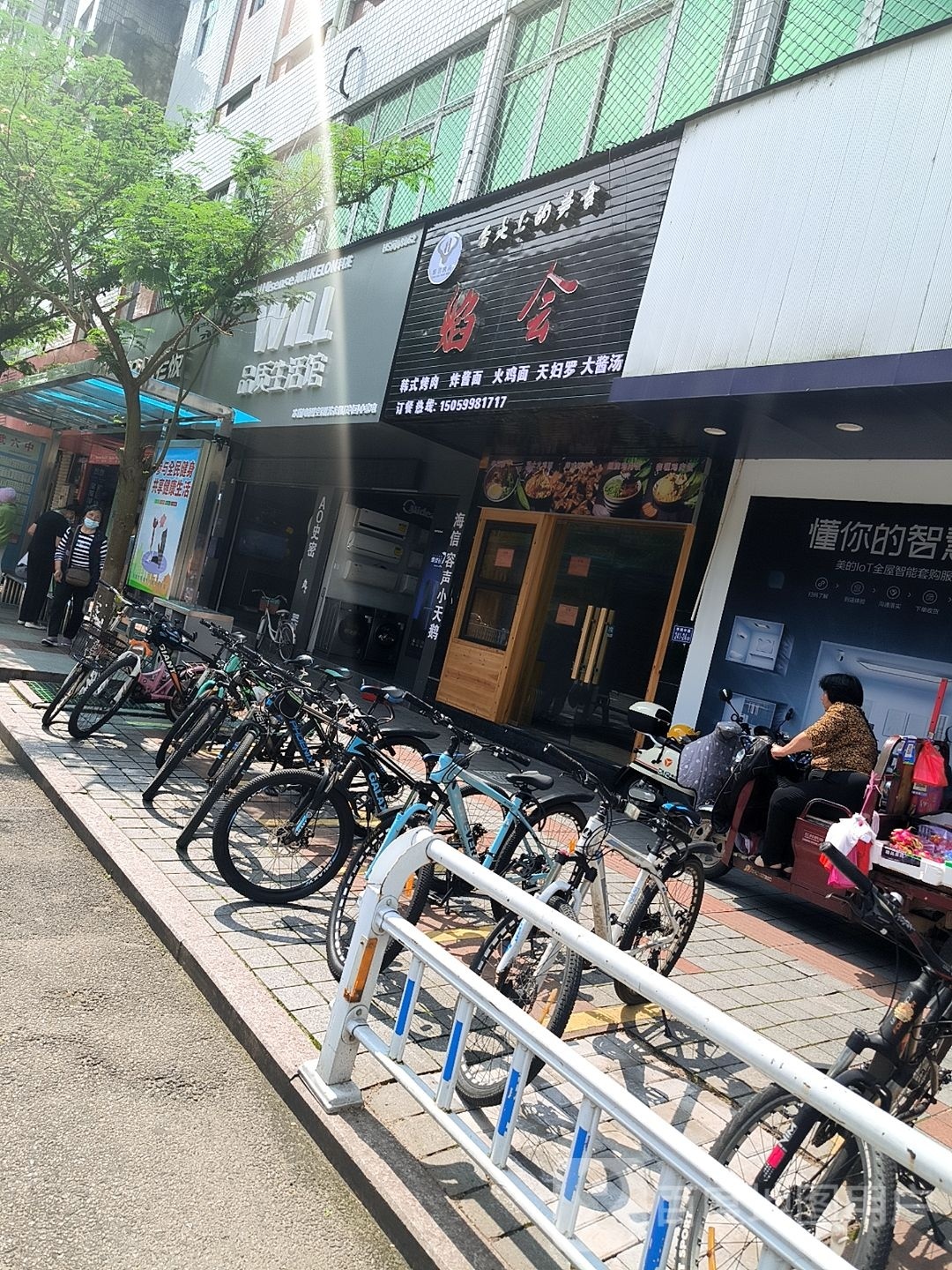 檬会偌焰韩式烤肉炸酱面