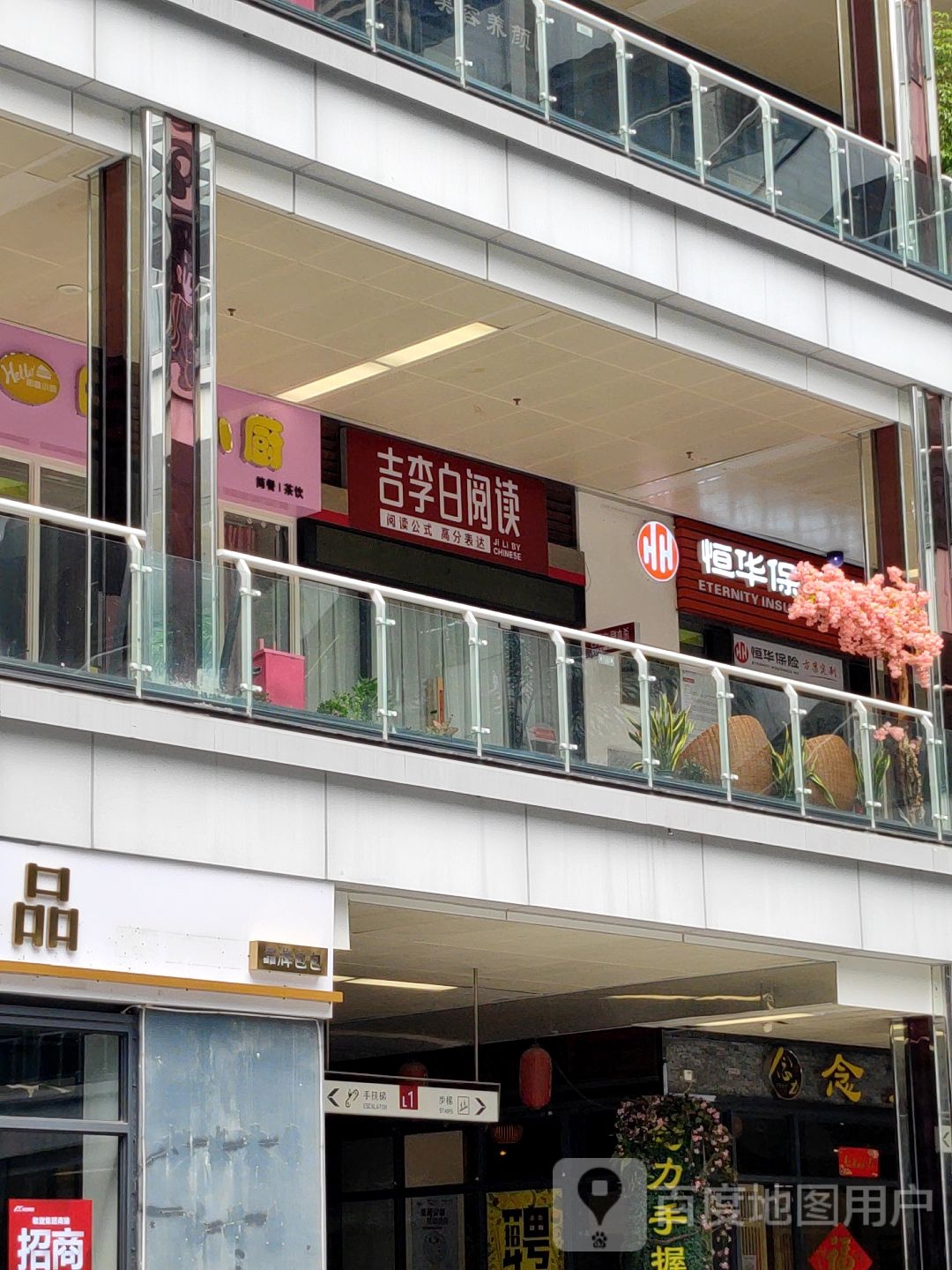 吉礼拜阅读