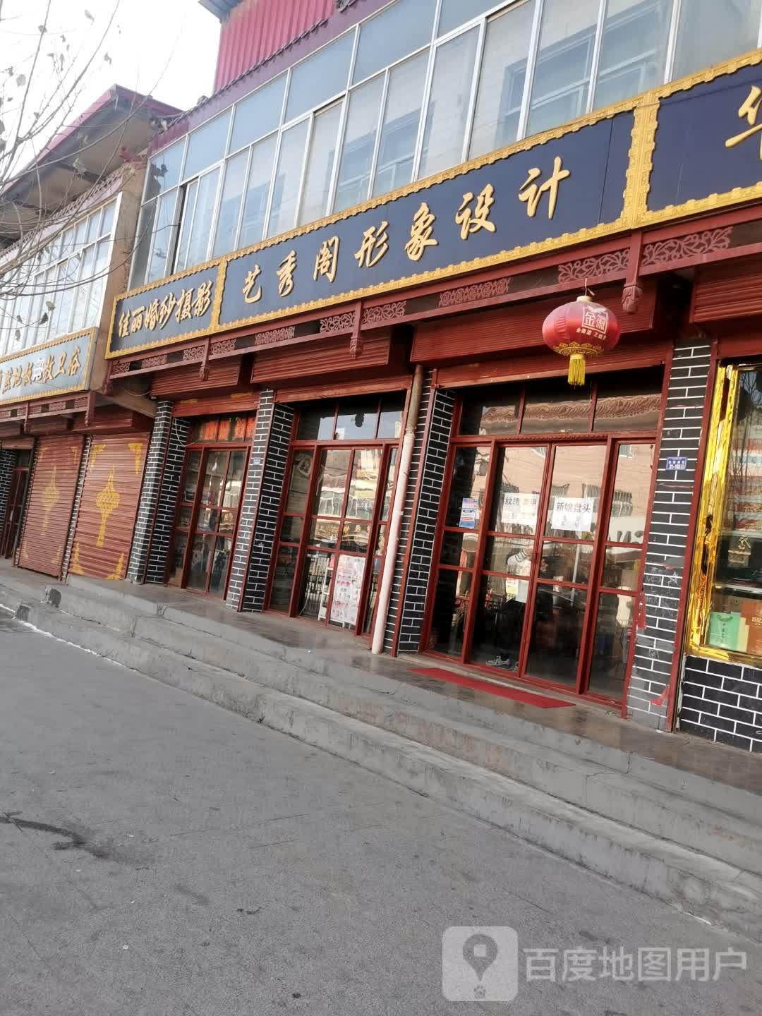 艺秀阁店形象设计