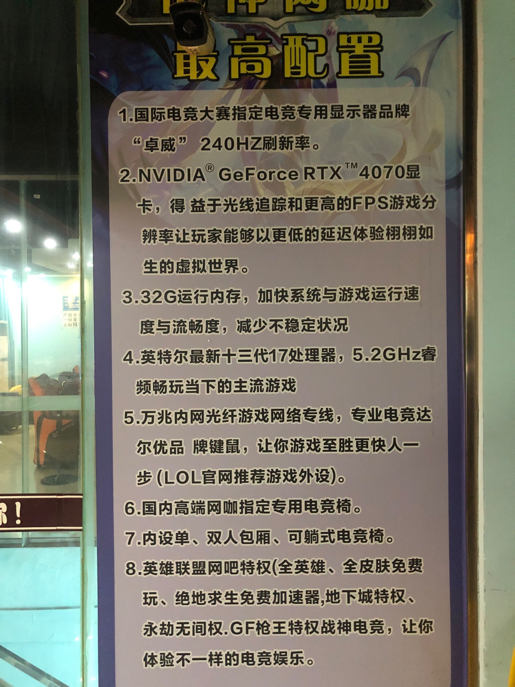 战神网咖(湛川路店)