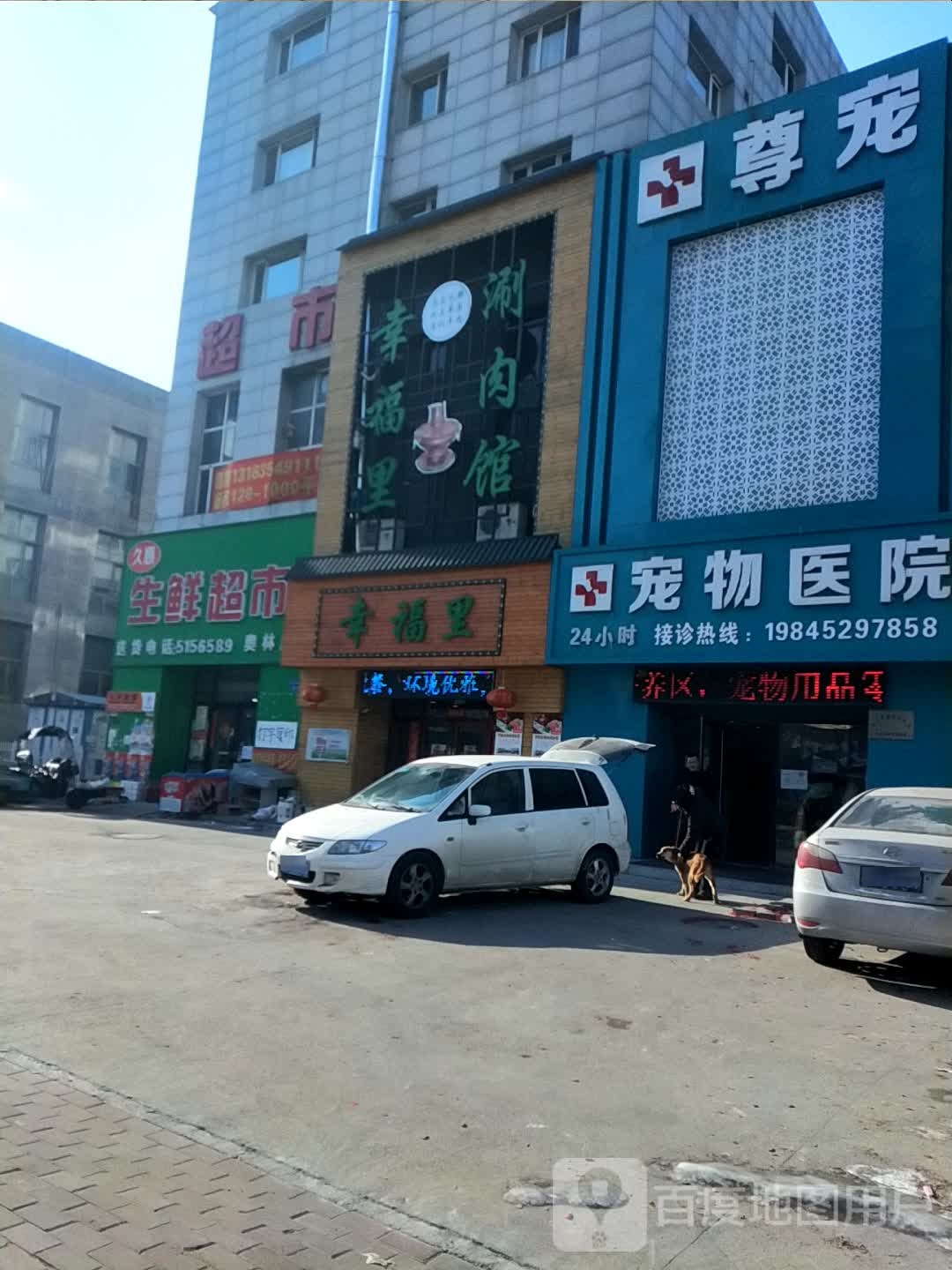 大江生活超市(奥林店)