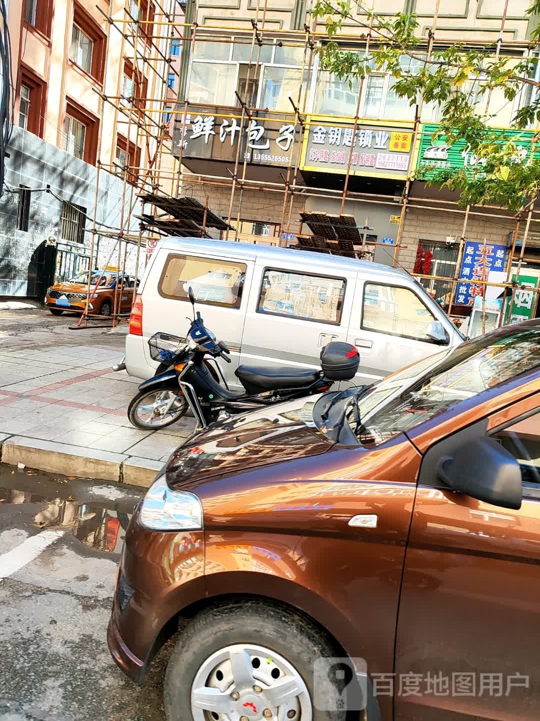 金钥匙锁业开锁(西兴安街店)