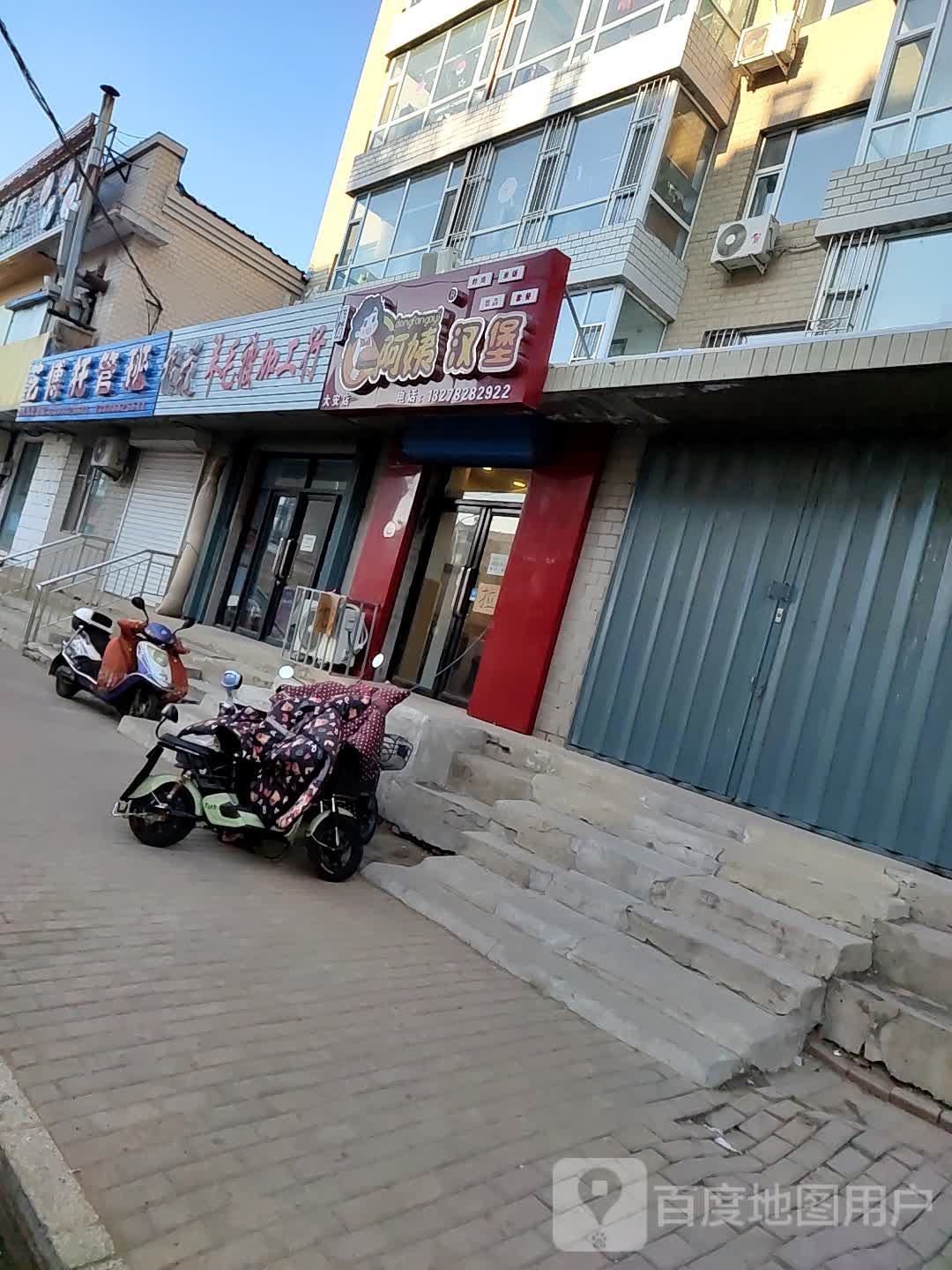 艺博托管班