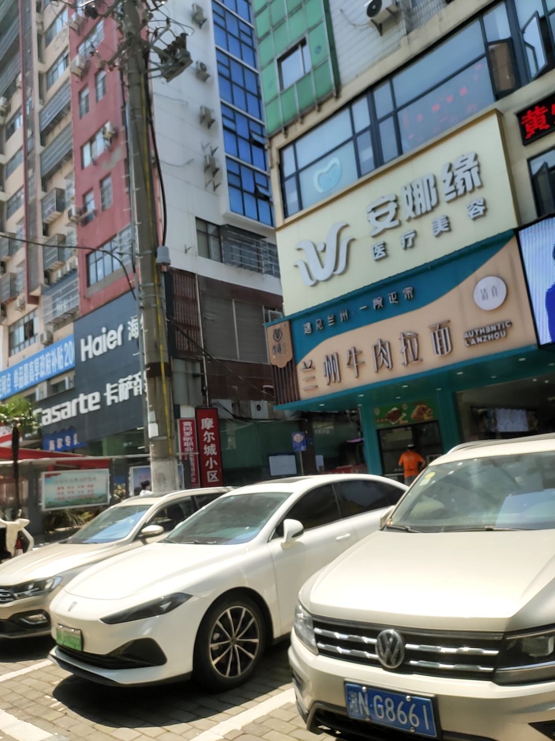 清真西遇兰兰州牛肉拉面(黄州店)