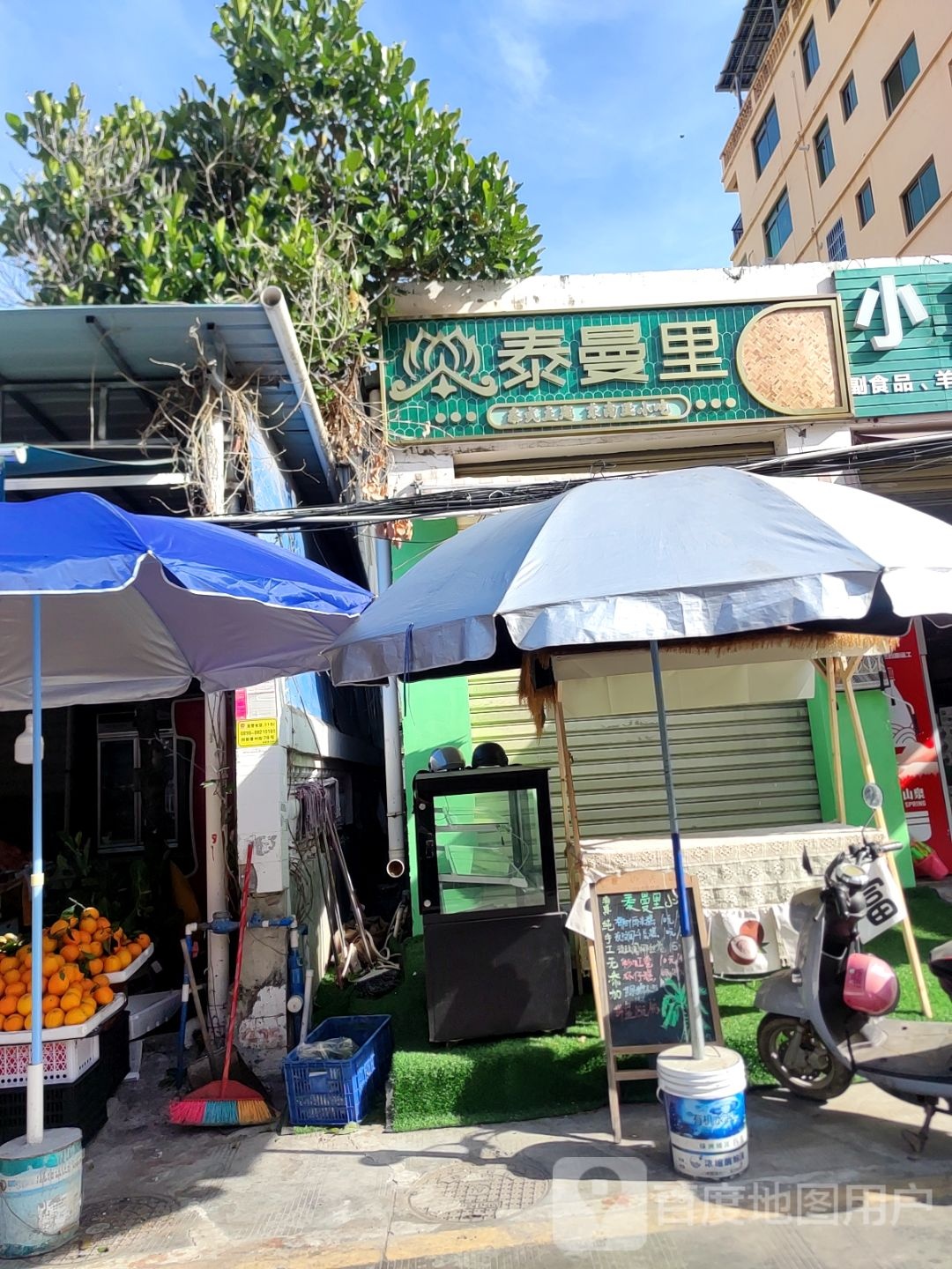 泰曼里·泰式料理店