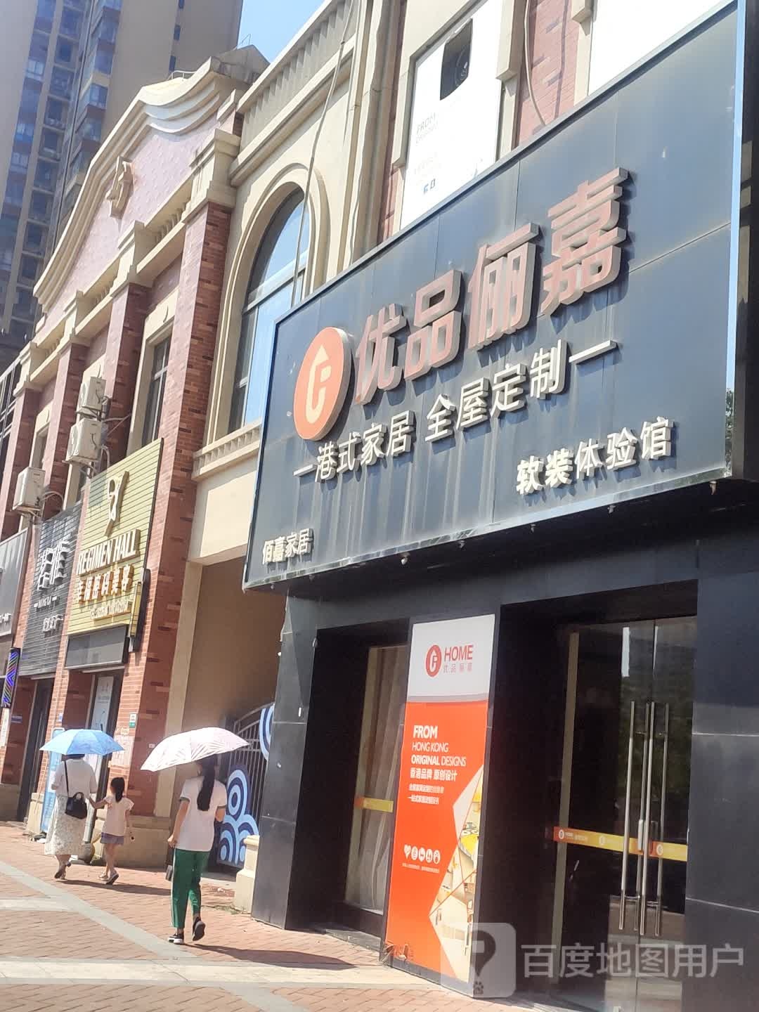 幸福。密码美容(万达华府C区店)