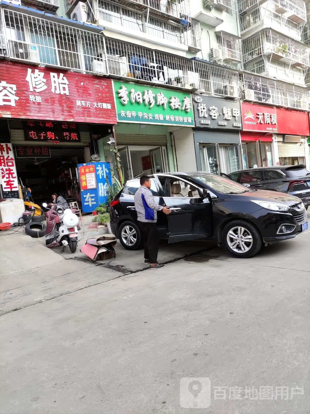 泉荟悦容魅甲(天苑小区店)