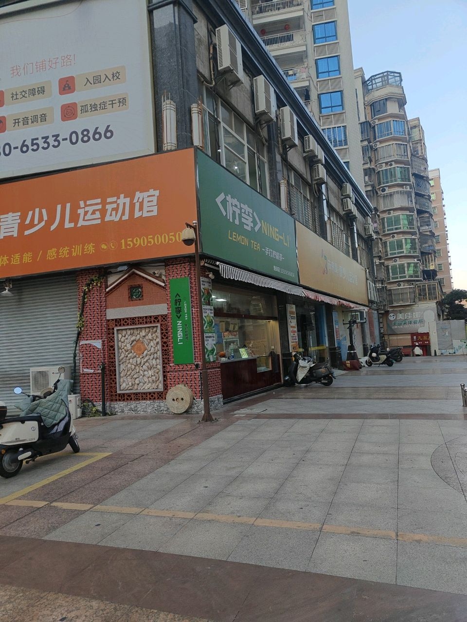 未来星多功能运动馆