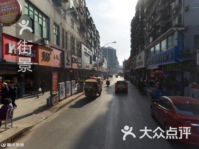 美视达眼镜(和平店)