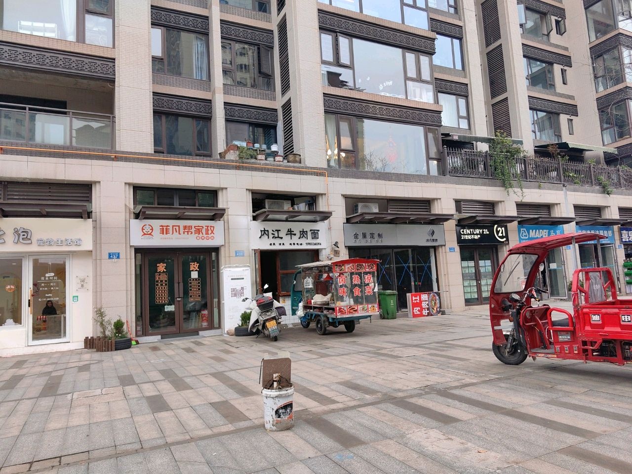 巴比泡宠物生活馆(中铁·蓝珀江宸店)