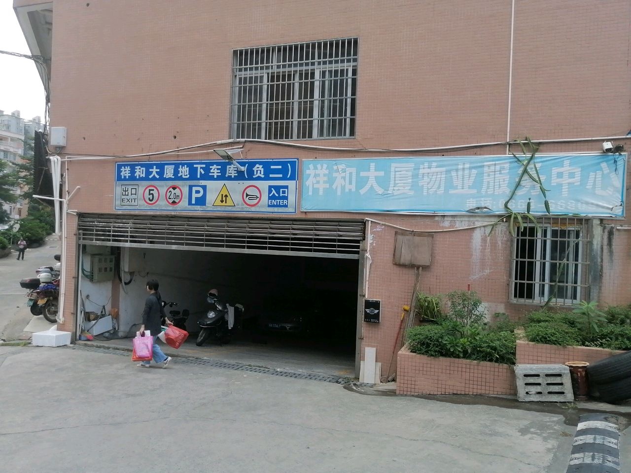 桂圆路祥和大厦停车场