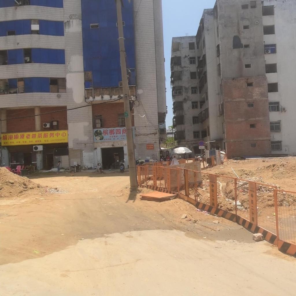 榆港榆港老爸茶服务中心