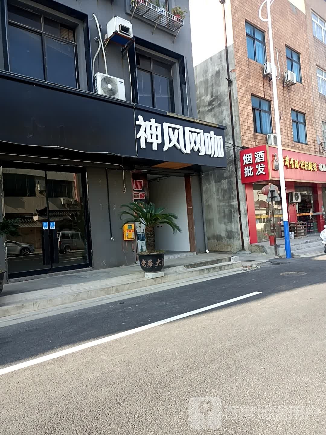 烟酒批发(五棵松路店)