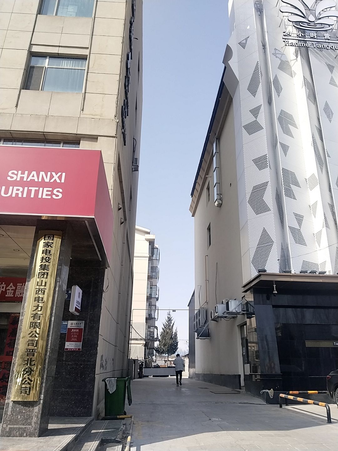 国家电投集团山西清洁能源有限公司(晋北分公司)