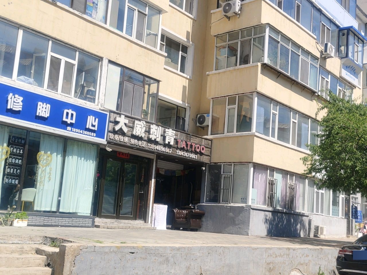 大威刺青
